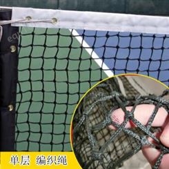 茵卡布网球网 聚乙烯网球拦网 网子 比赛训练标准尺寸网 配拎包钢丝绳 单层 编织绳 12.8*1.08