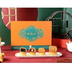礼盒系列-陶陶喜月月饼 资质齐 技术成熟 交货周期短
