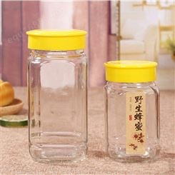 蜂蜜瓶 500g八角玻璃瓶 透明杂粮果酱瓶1斤2斤装蜂蜜储物瓶