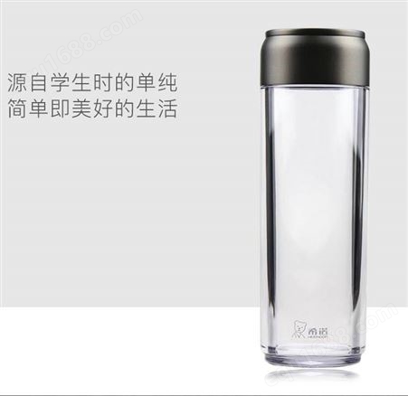 希诺塑料杯子批发定制印字 8106系列户外运动纪念水杯