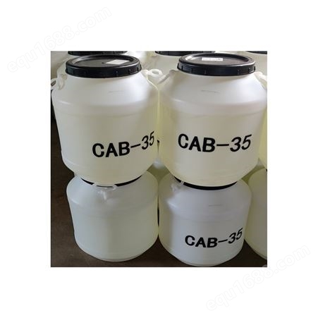 CAB-35 椰油酰胺丙基甜菜碱 表面活性剂 宁苏助剂化工