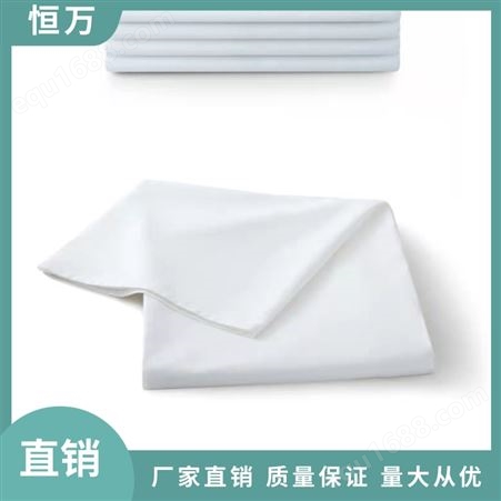 恒万 供应白色床单单件 纯棉纯白酒店宾馆用床 单生产加工厂定制