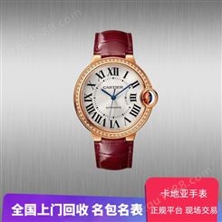 卡地亚 男女款手表 机械 石英 奢侈品名表回收 现场交易正规平台
