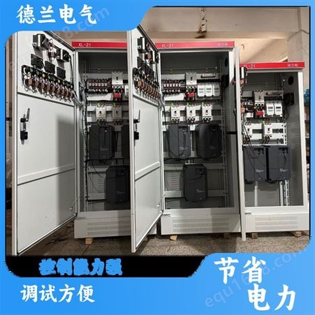 德兰电气 低压开关柜变频 自动化plc控制柜 维护方便 支持定制 厂