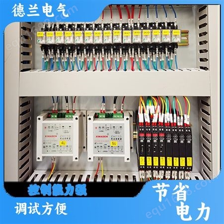 德兰电气 低压开关柜变频 自动化plc控制柜 维护方便 支持定制 厂