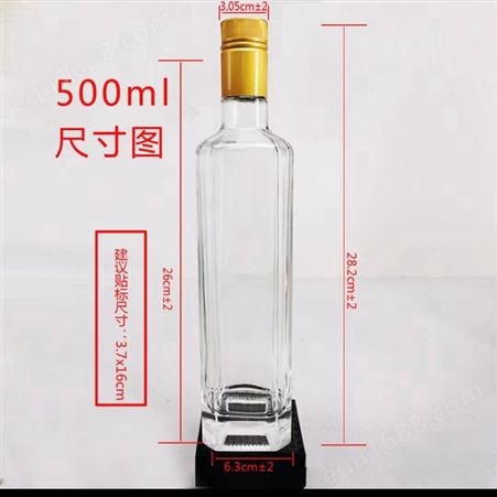山茶油瓶 橄榄油瓶批发 150ml 500ml规格全 可定制