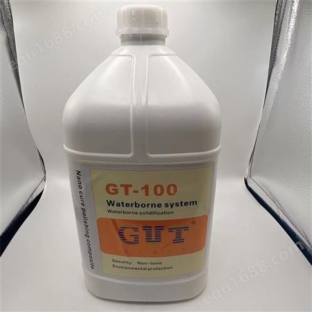 GT-100水性纳米填充加硬剂面料厚实蓬松增重变硬增硬剂