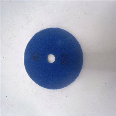 蓝之盾石材剪口水磨片翻新抛光铁磨片固化地坪抛光片 规格多样