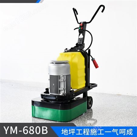 艺明YM-680B变频研磨机干湿两用噪音低操作平稳 环保无尘