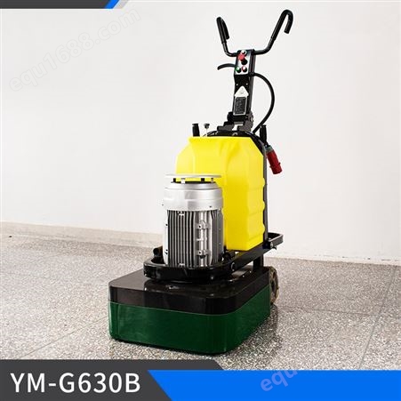 艺明YM-630地坪研磨机加重通用型材质坚硬经久耐用