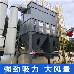 青 海海 南订制脉冲布袋除尘器 除尘设备生产定做加工