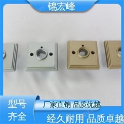 锦宏峰科技  质量保障 门锁外壳加工 机械切削性强 规格生产