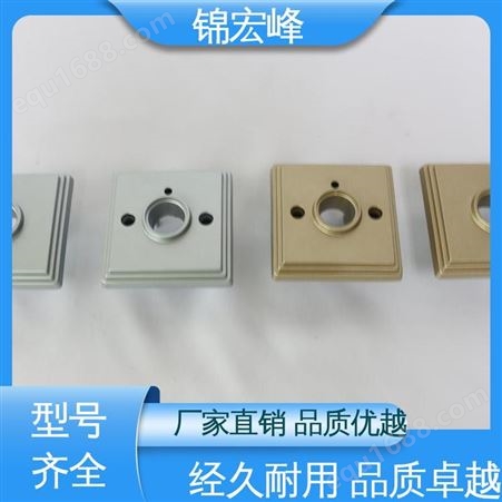 锦宏峰科技  质量保障 门锁外壳加工 机械切削性强 规格生产